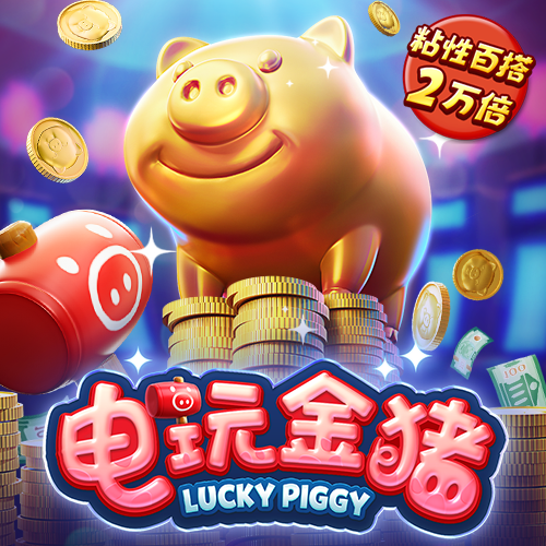 半岛真人app