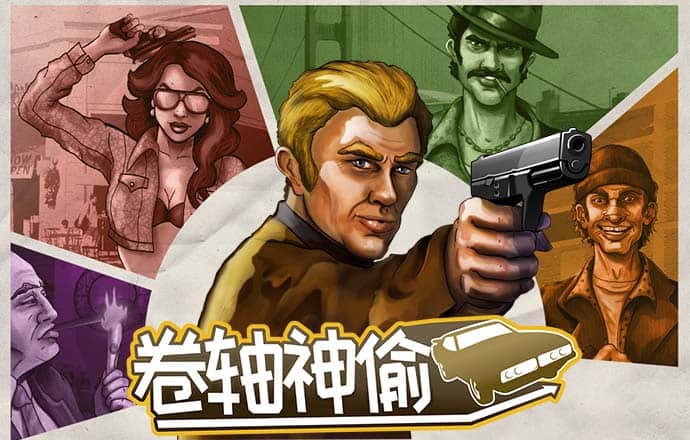 世博平台app官网