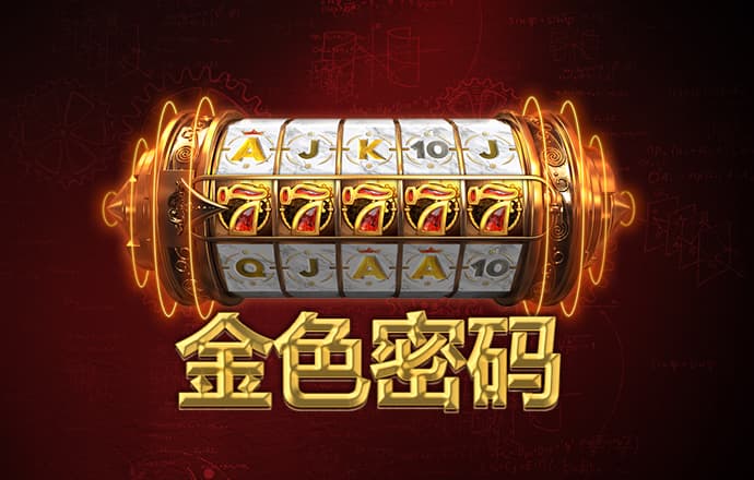 宝威体育官方app下载